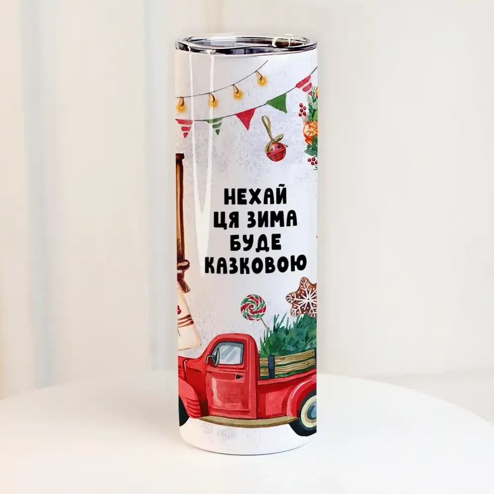 Термокружка Пусть эта зима будет сказочной 650 мл (8-6-5026256)