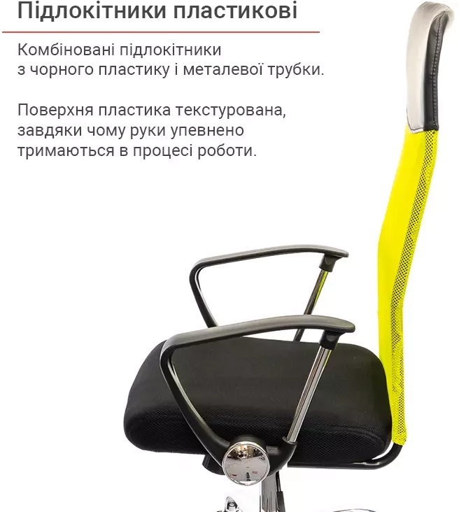 Крісло комп'ютерне офісне АКЛАС Гілмор СН TILT Жовтий - фото 8