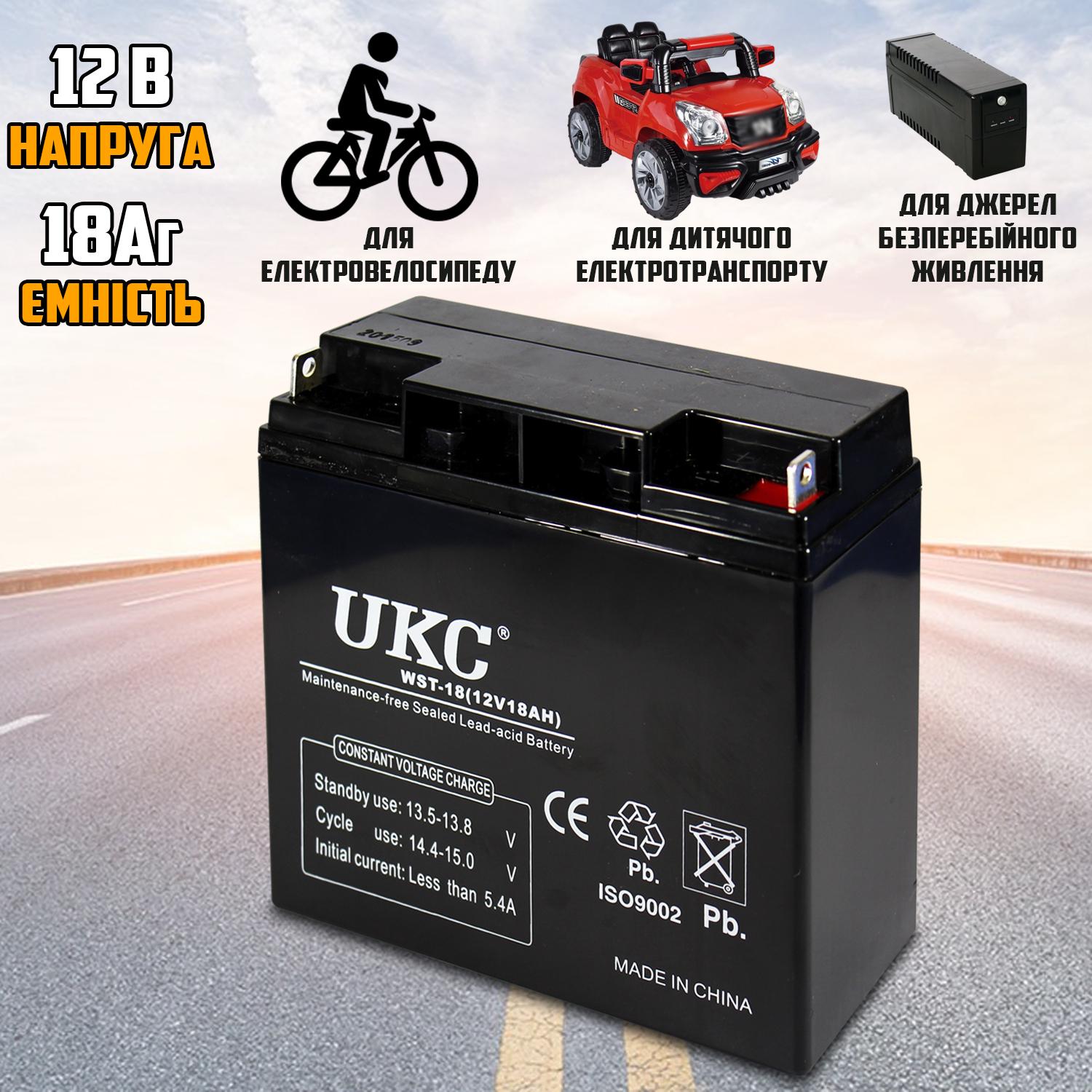 Аккумуляторная батарея BATTERY 12 V 18 Ah (d603fcad) - фото 3