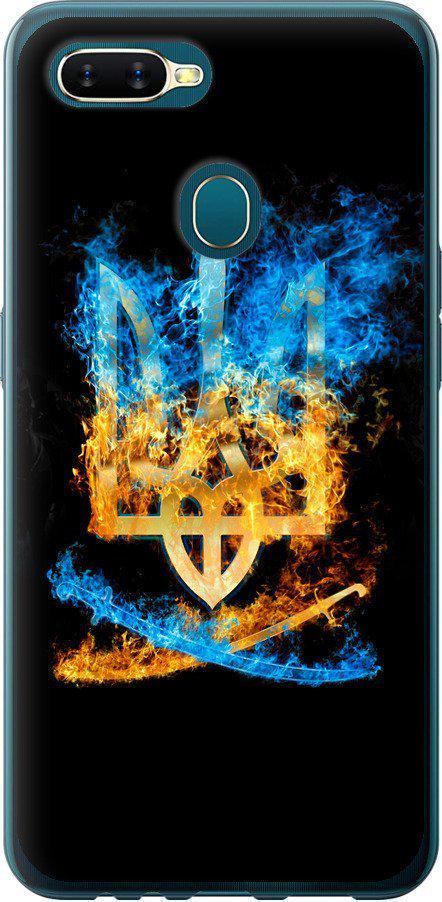 Чехол на Oppo A12 Герб (1635u-2557-42517)