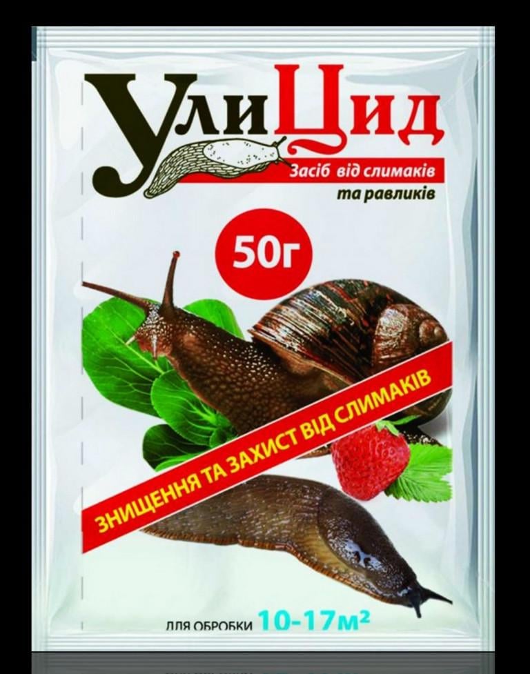 Инсектицид Насіння країни Улицид 50 г (4820120710339)