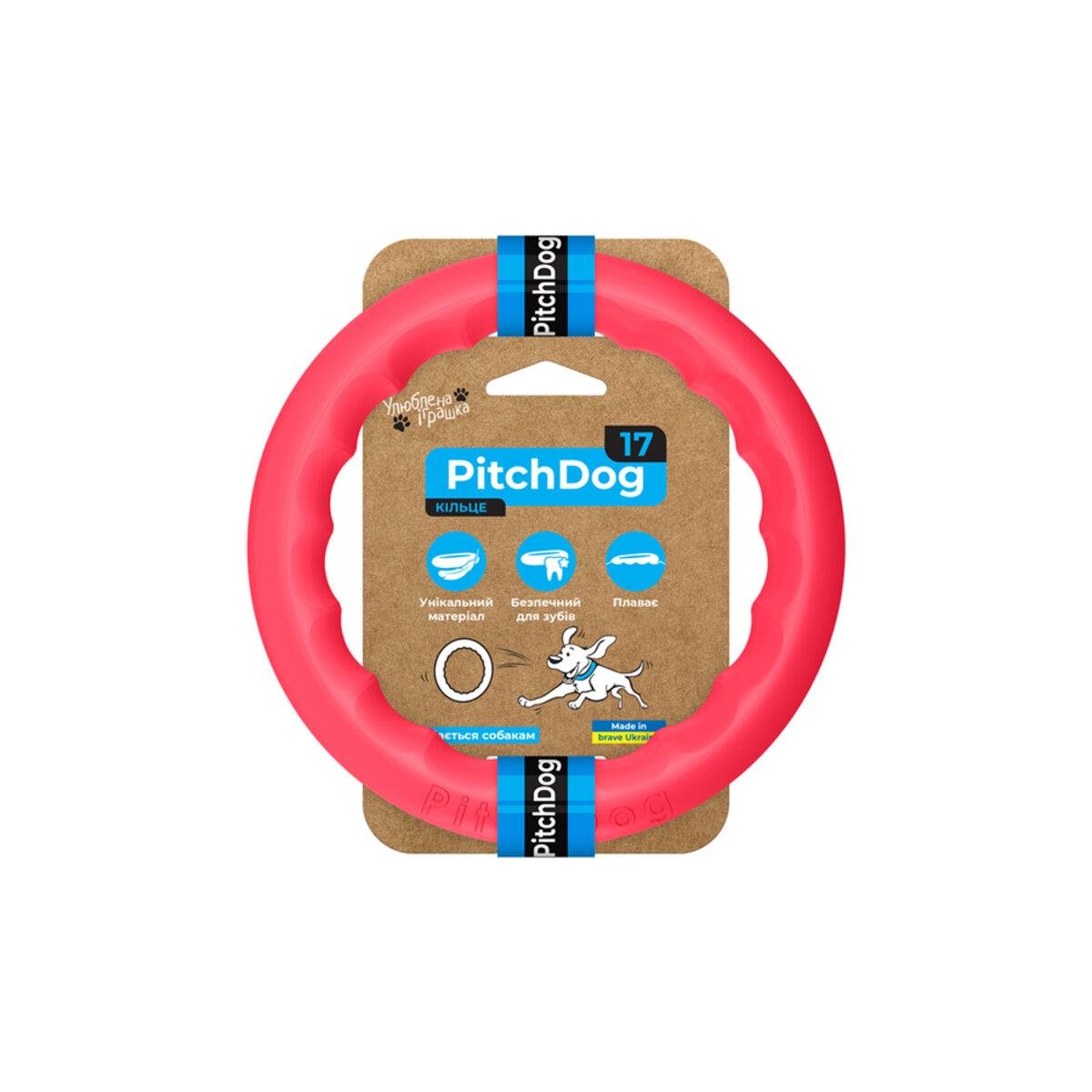 Кільце для апортировки PitchDog17 D 17 см Рожевий (25881092)