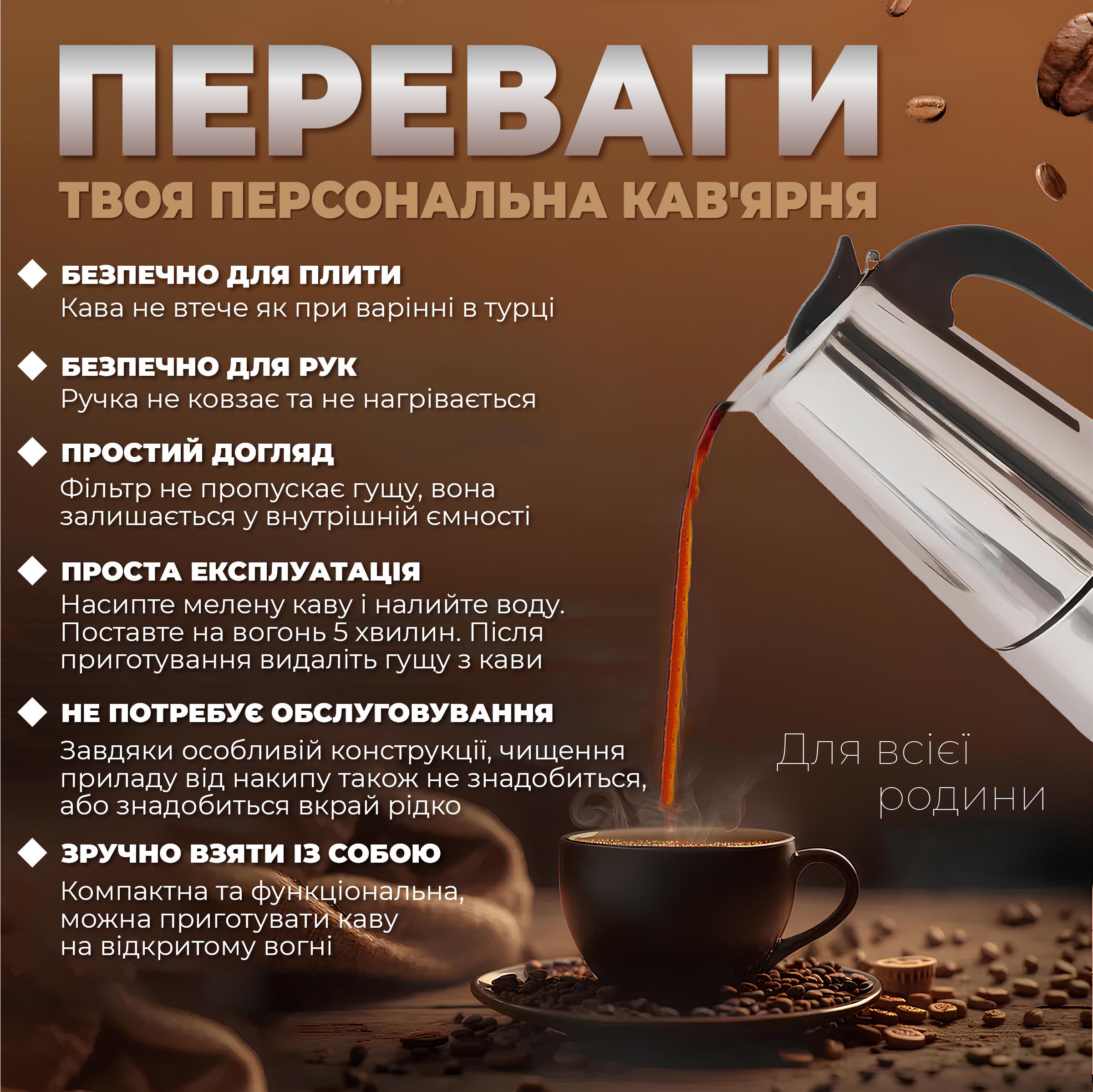 Гейзерна кавоварка ручна Kayfovo CF-200 на 4 чашки для газової та електроплити з нержавіючої сталі 200 мл (29112) - фото 3 Гейзерна кавоварка ручна Kayfovo CF-200 на 4 чашки для газової та електроплити з нержавіючої сталі 200 мл (29112) - фото 3