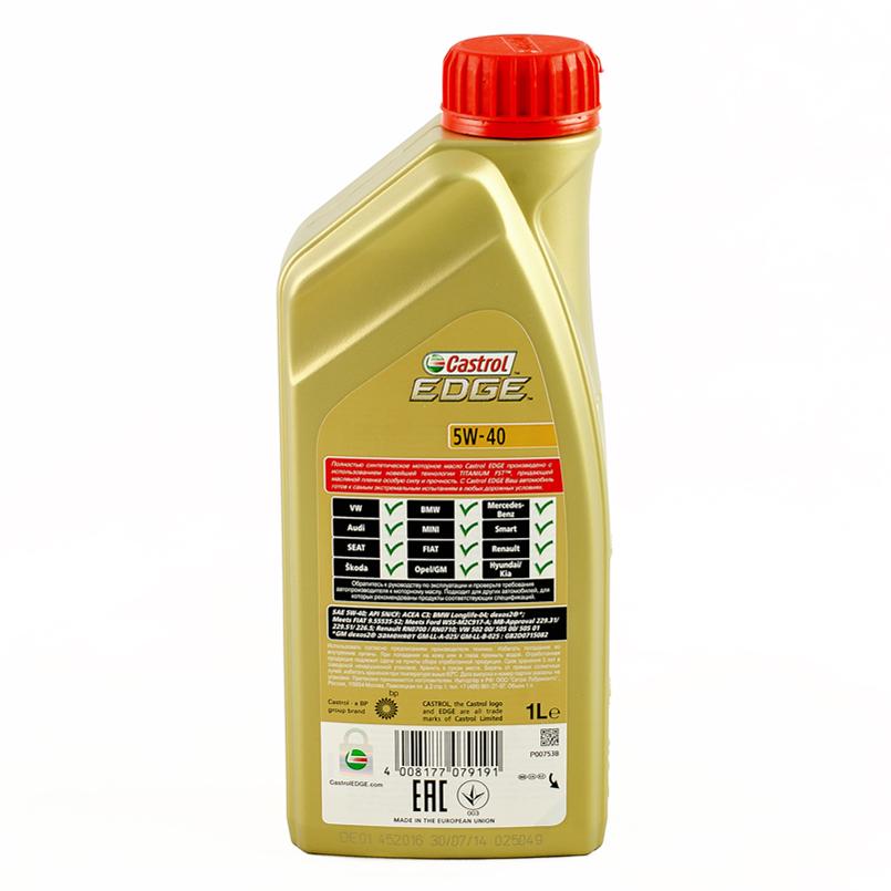 Моторне мастило Castrol EDGE 5W-40 1 л - фото 3 Моторне мастило Castrol EDGE 5W-40 1 л - фото 3