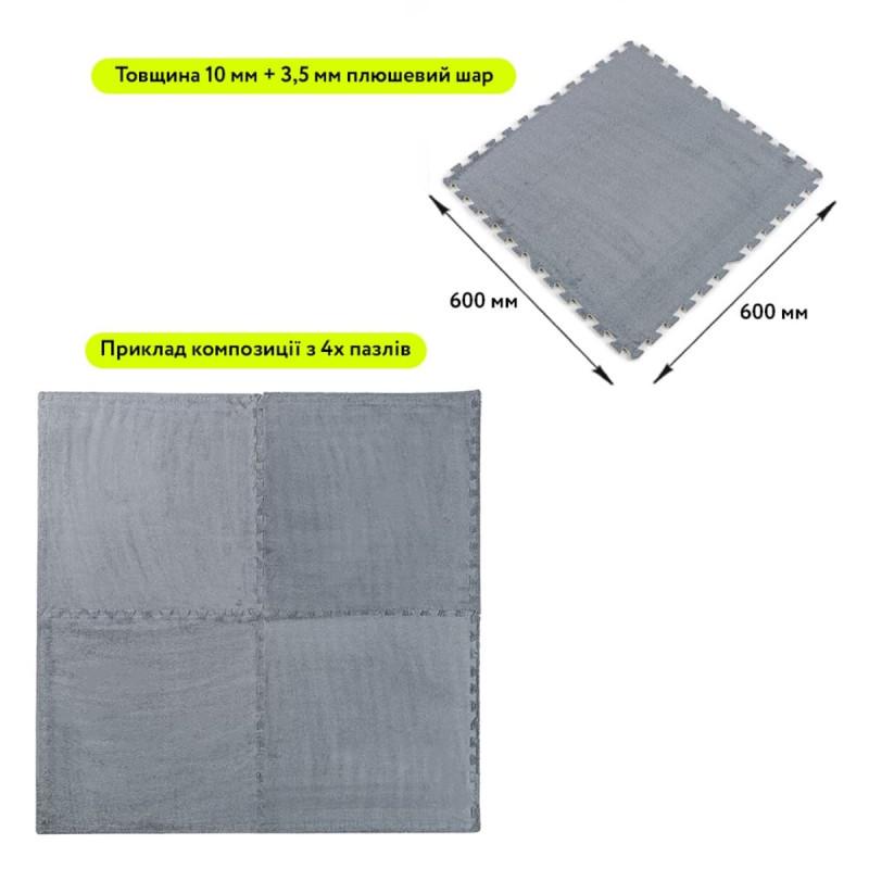 Коврик-пазл плюшевый Sticker Wall SW-00002081 60х60х1 см Светло-серый (27051080) - фото 6