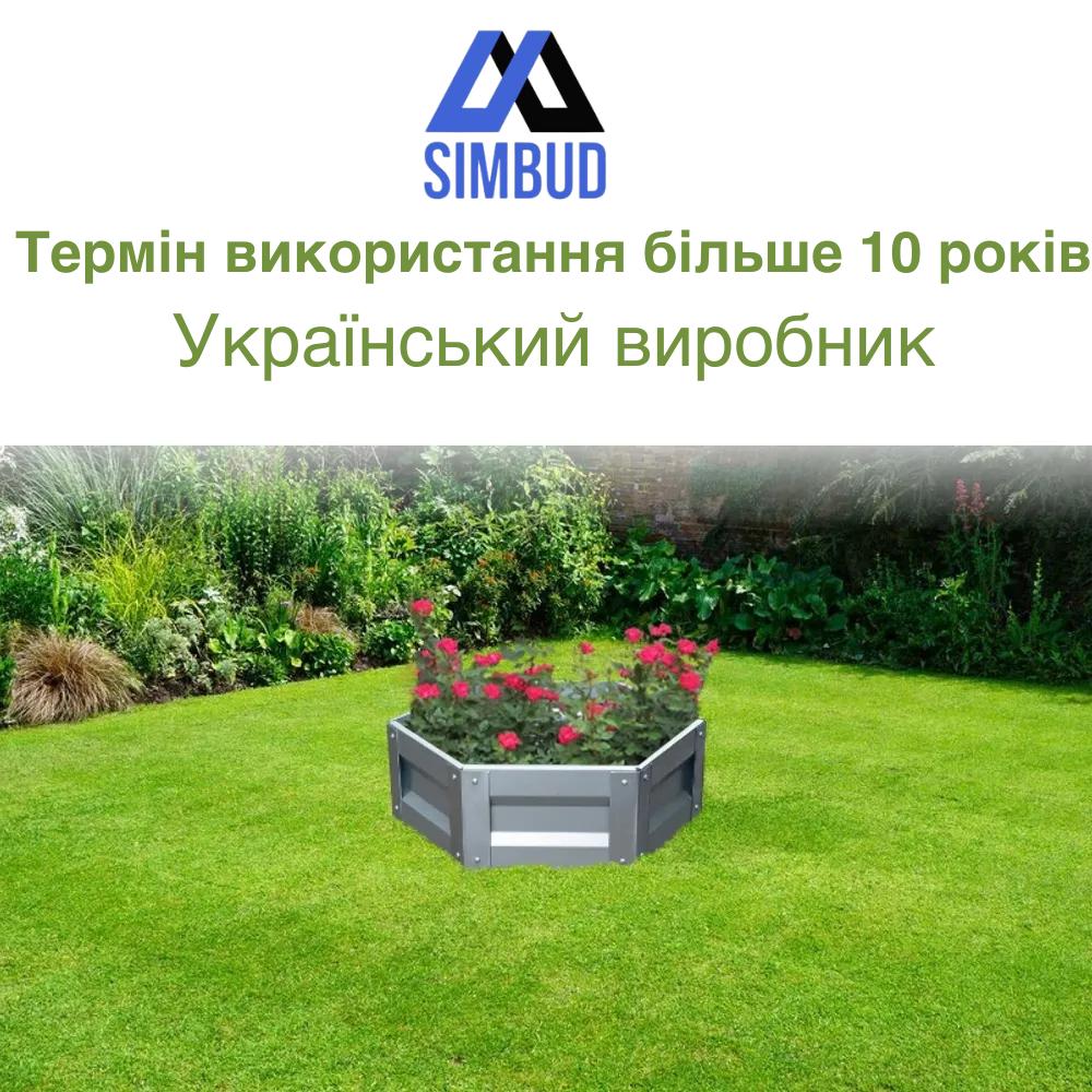 Грядка оцинкованная SIMBUD 3х1х0,2 м RAL 7024 Графитовый (436878) - фото 4