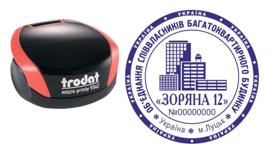Печать ОСМД на карманном оснащении Trodat Micro Printy 9342 d 42 мм Красный (О2/9342/R)