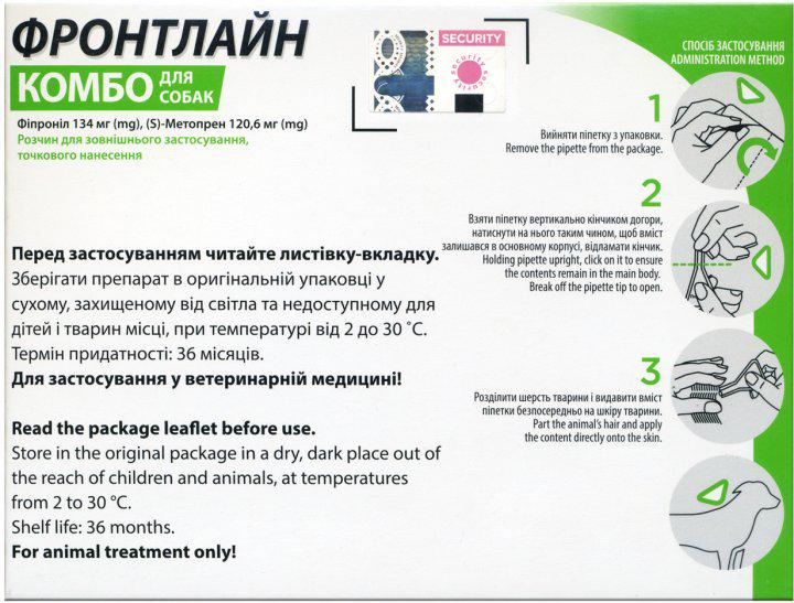 Краплі Frontline Combo від бліх та кліщів для собак M 10-20 кг 3 піпетки (1427082931) - фото 2