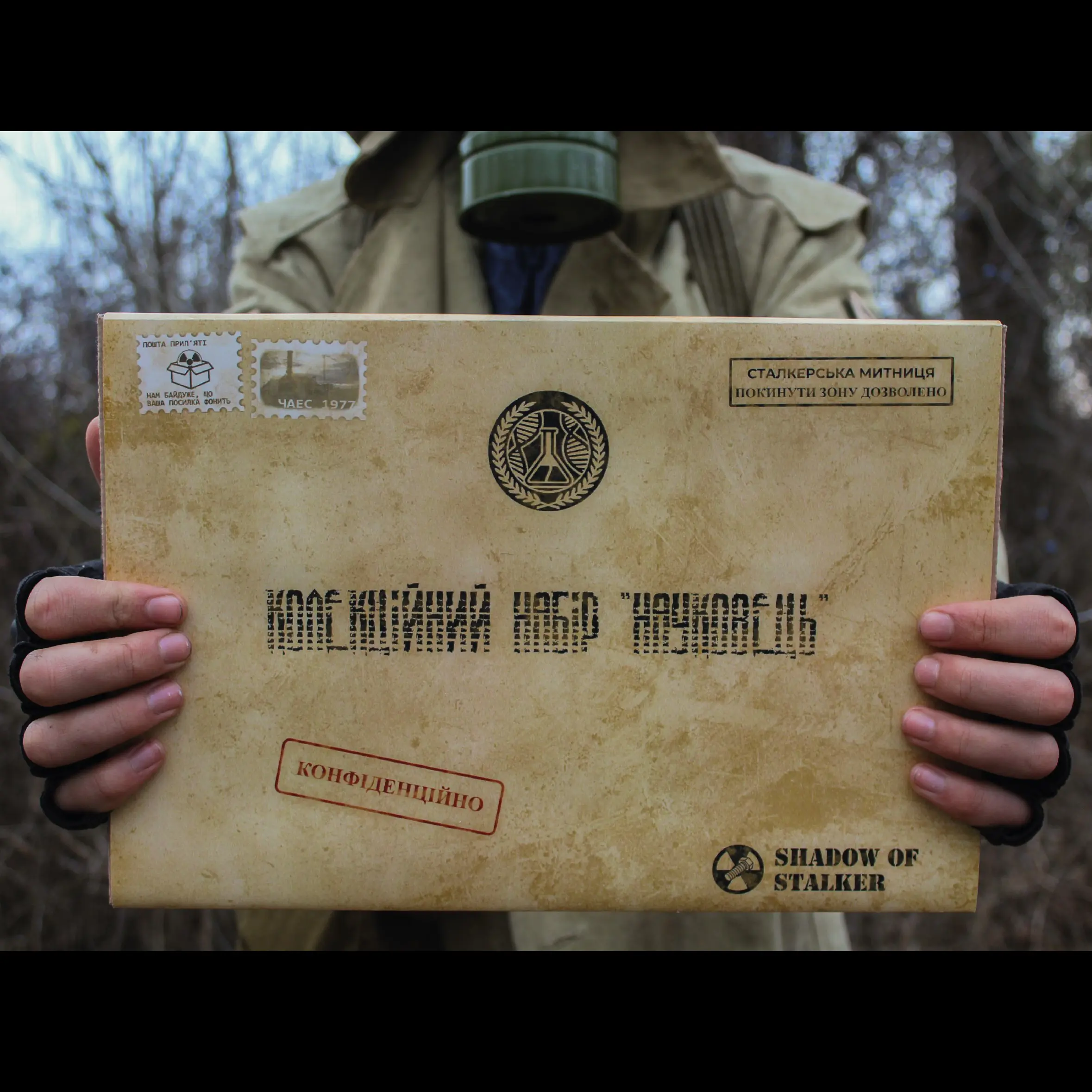 Коллекционный набор S.T.A.L.K.E.R. Ученый (028) Коллекционный набор S.T.A.L.K.E.R. Ученый (028)