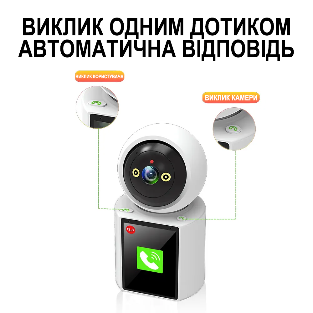 Камера відеоспостереження поворотна Digital Lion PTZ W31 Wifi з відеодзвінком на смартфон та датчиком руху - фото 6 Камера відеоспостереження поворотна Digital Lion PTZ W31 Wifi з відеодзвінком на смартфон та датчиком руху - фото 6