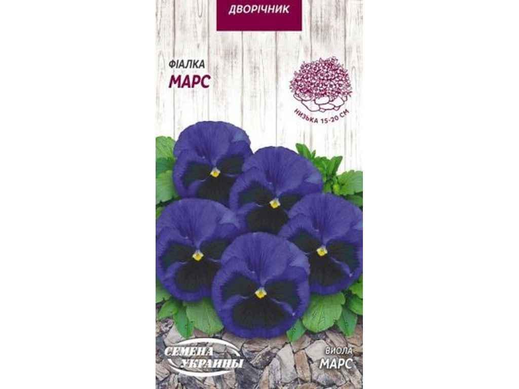 Семена Фиалка Насіння України МАРС 0,05 г 10 пачек (804827)