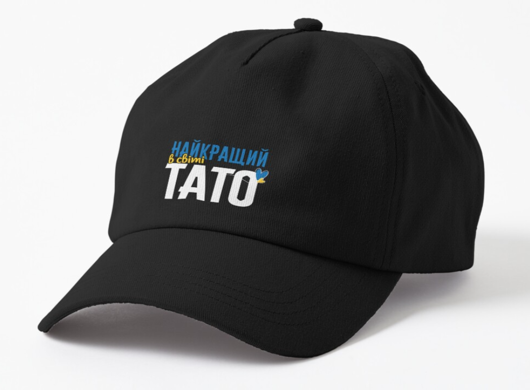 Кепка унисекс Malfini с принтом "Найкращий тато" Черный