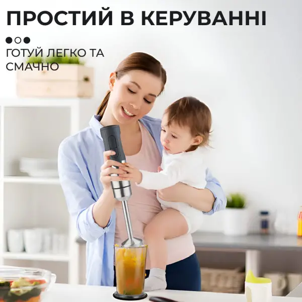 Блендер ручной погружной Sokany SK-1729 с сенсорным управлением из нержавеющей стали Черный (147-107-SK1729BST ) - фото 5 Блендер ручной погружной Sokany SK-1729 с сенсорным управлением из нержавеющей стали Черный (147-107-SK1729BST ) - фото 5