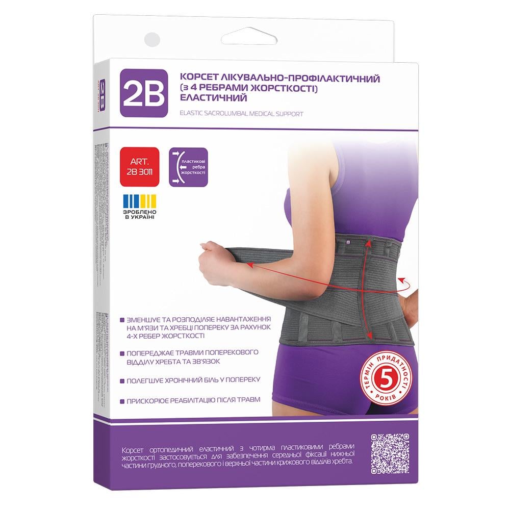 Корсет лечебно-профилактический 2B 3011 эластичный с 4 ребрами жесткости M (COM09931) Корсет лечебно-профилактический 2B 3011 эластичный с 4 ребрами жесткости M (COM09931)