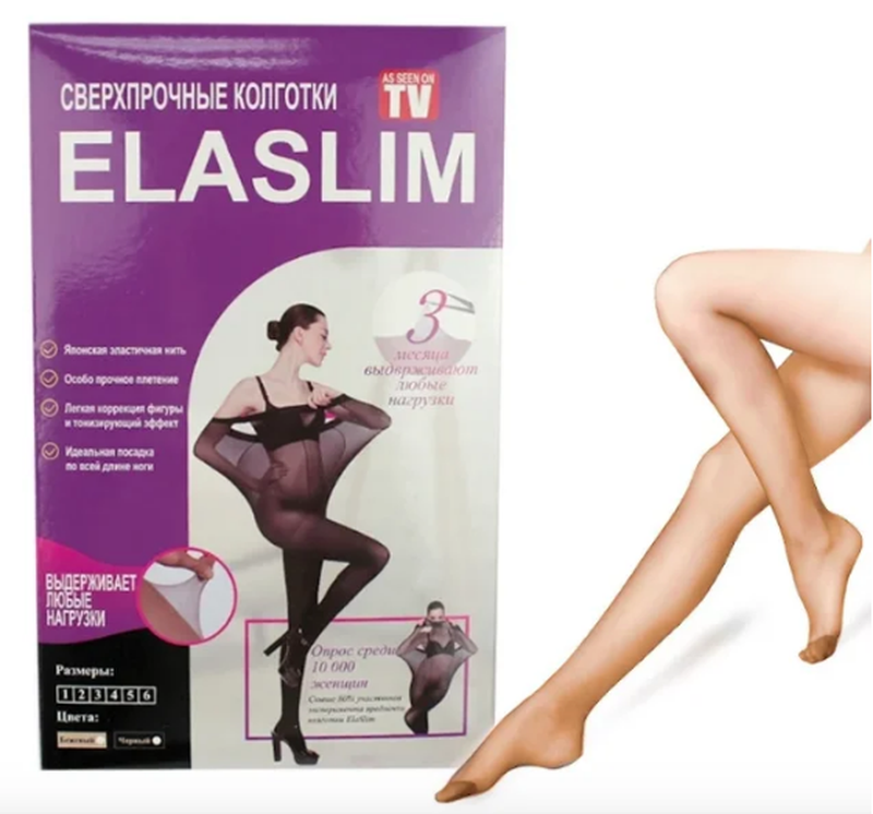 Колготки капронові ELASLIM 40 DEN №2 Бежевий (2214623266)