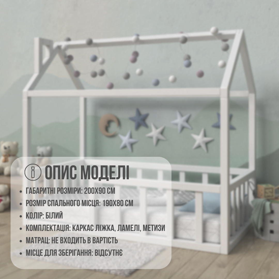 Кровать-домик детская RW Home с бортиком из массива ольхи 180х80 см - фото 2 Кровать-домик детская RW Home с бортиком из массива ольхи 180х80 см - фото 2