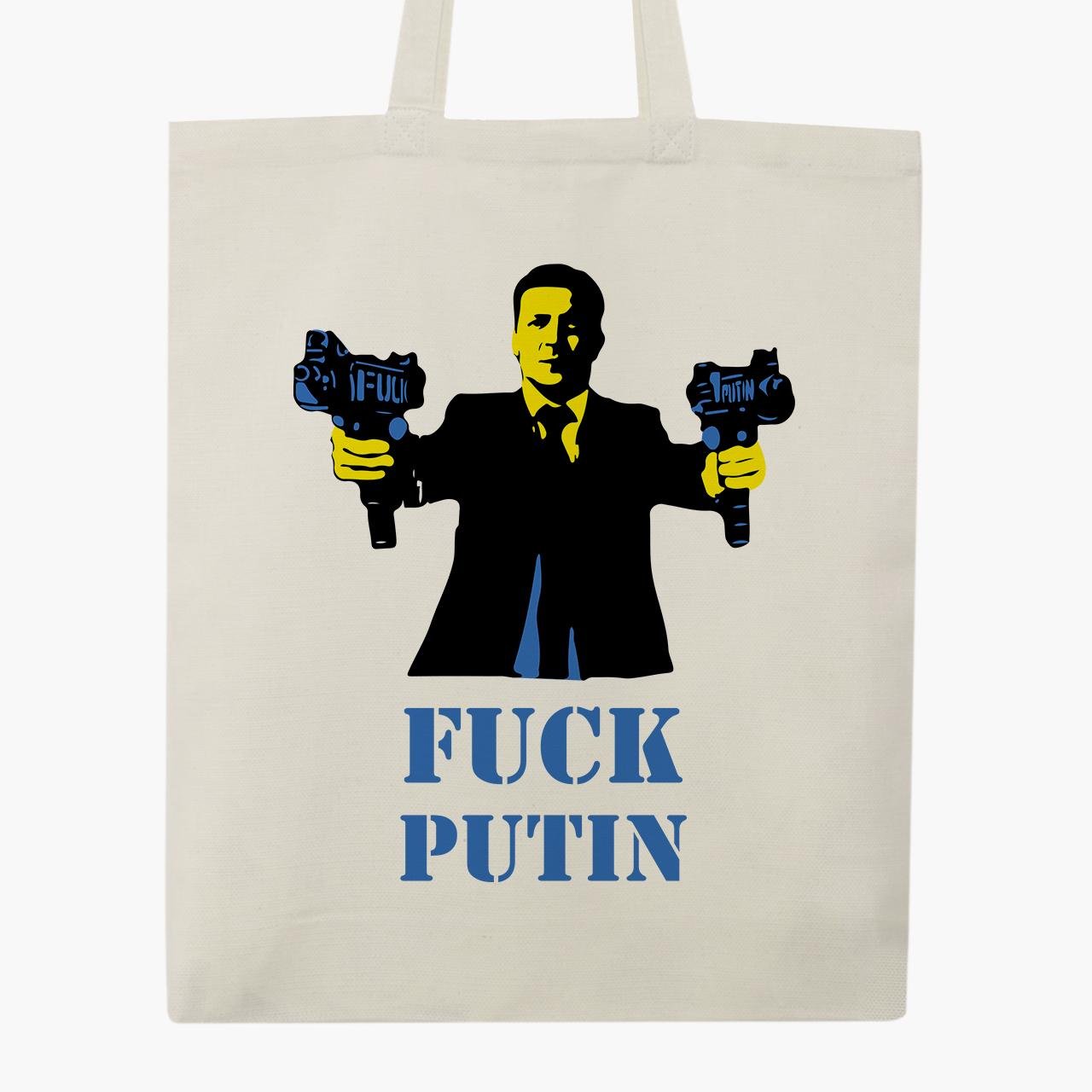 Сумка эко "К черту Путина" на молнии (9227-3676-6)