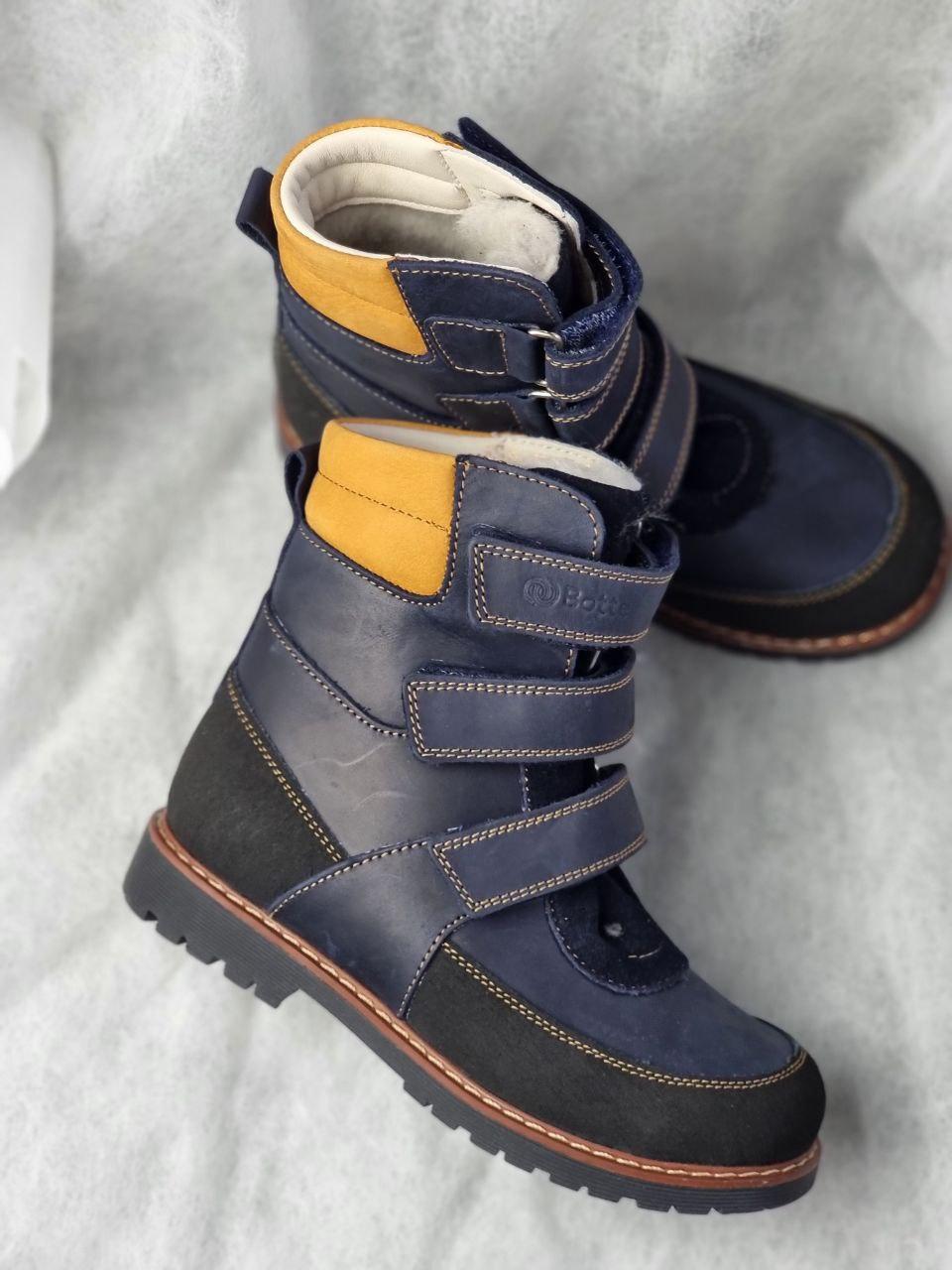 Черевики дитячі ортопедичні з анатомічною устілкою та підтримкою стопи р. 25 Синій (2493762140)