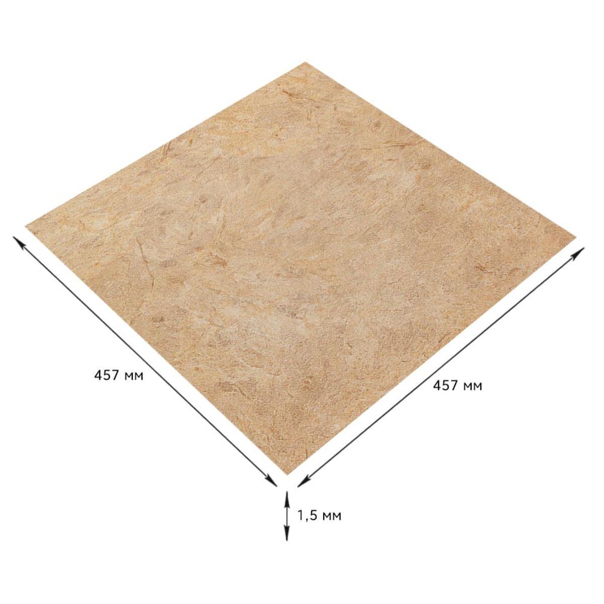 Плитка LVT самоклеющаяся 457x457x1,5 мм D (3DPanda-2463) - фото 5