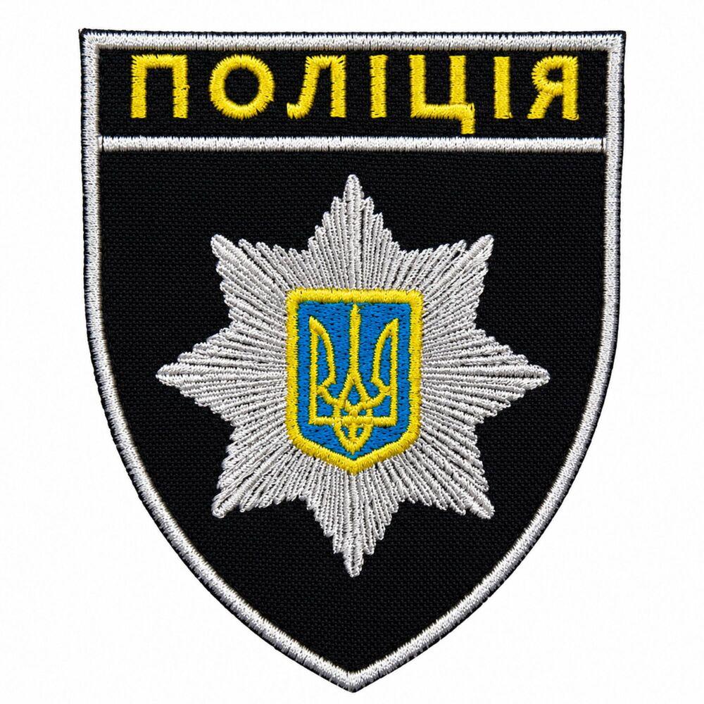 Шеврон на липучке ''Поліція'' 8х9,5 см (19564)