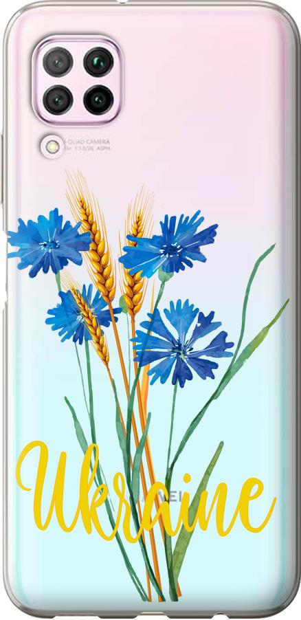Чехол на Huawei Nova 6SE Ukraine v2 (5445t-1823-42517)