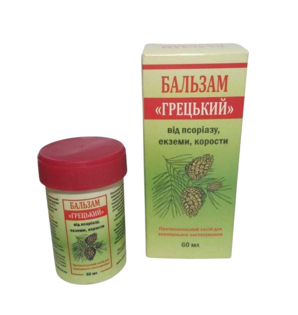 Бальзам Греческий чесотка/псориаз/экзема/дерматит 60 г (27504005) - фото 5 Бальзам Греческий чесотка/псориаз/экзема/дерматит 60 г (27504005) - фото 5