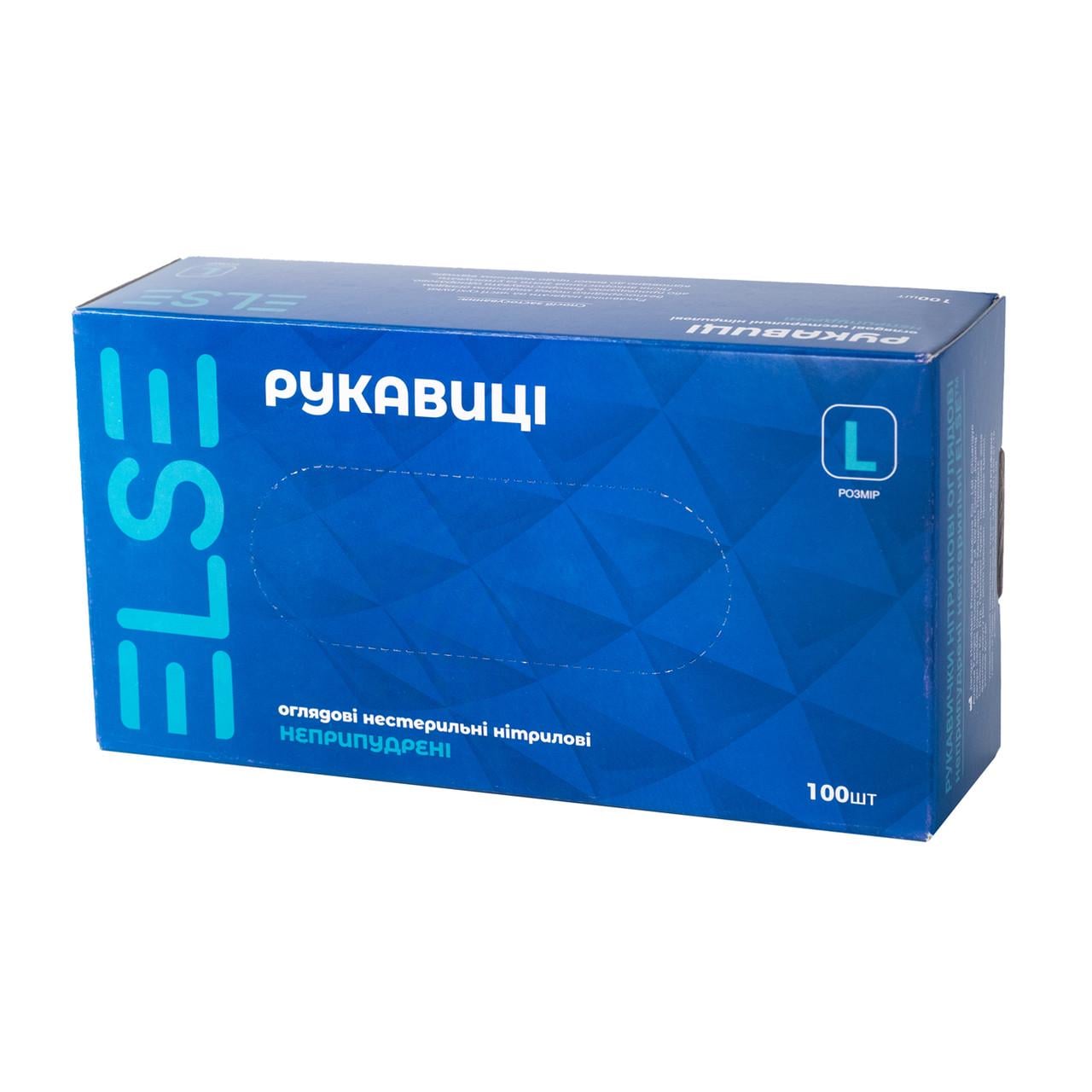 Перчатки нитриловые неприпудренные нестерильные Else XL Синий (4820185413947)