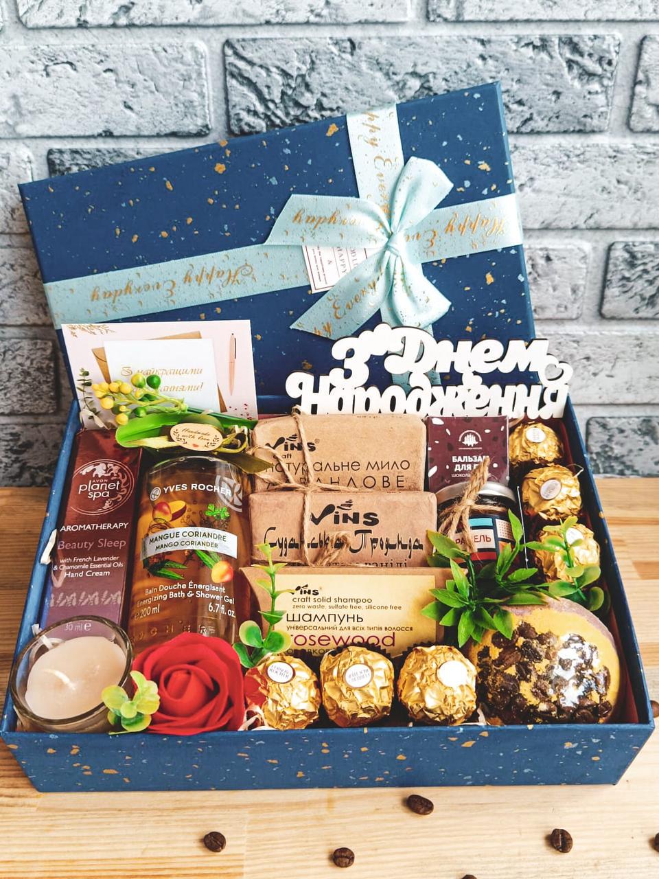 Подарунковий бокс для жінки (1875285452)