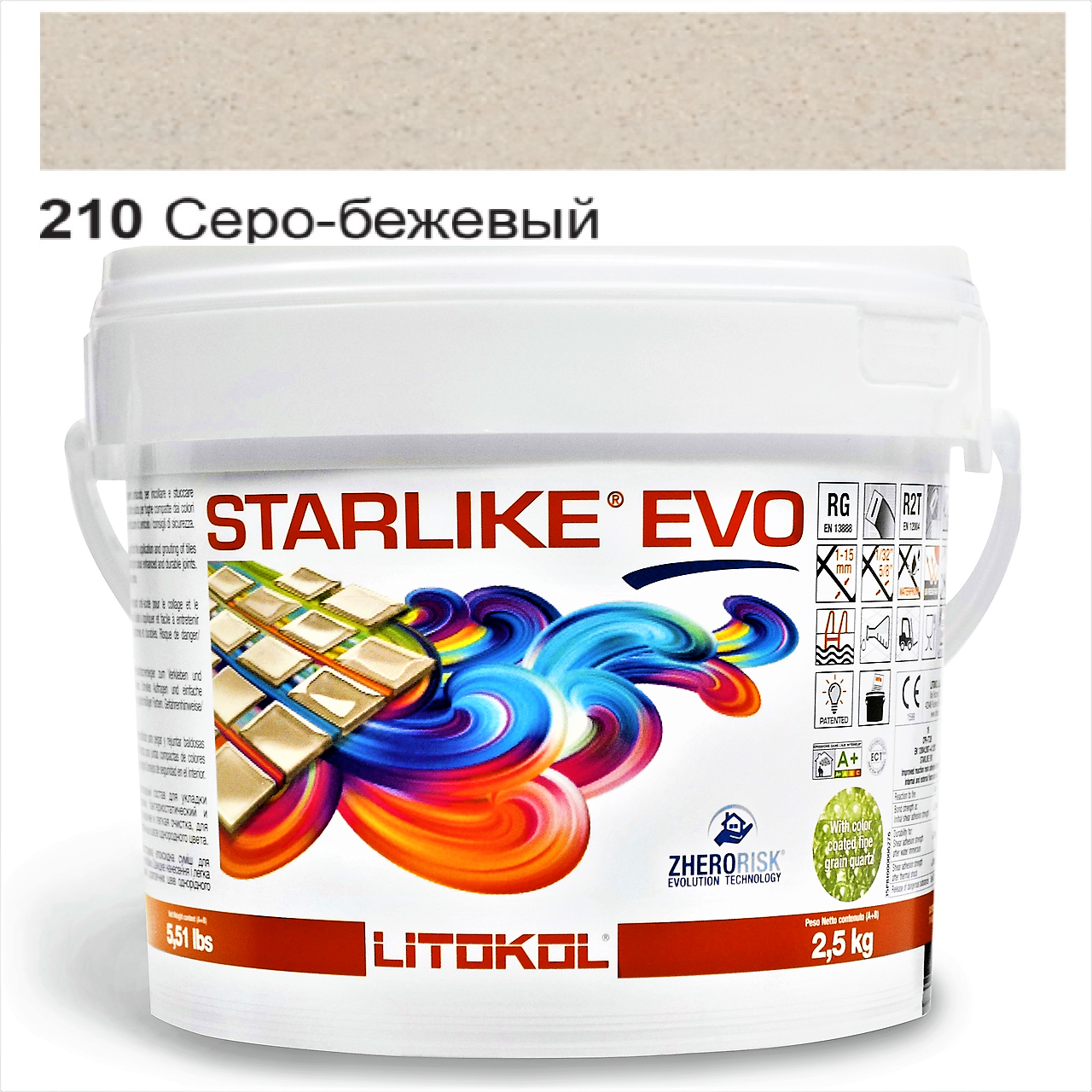 Затирка для плитки Litokol Starlike EVO 210 двокомпонентна епоксидна 2,5 кг Сіро-Бежевий - фото 4