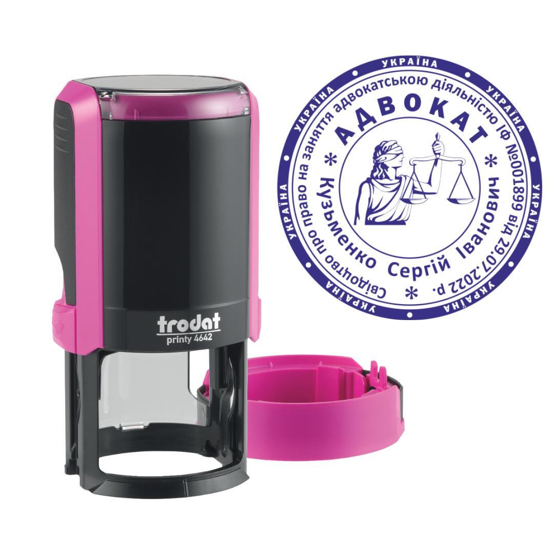 Печать Адвоката на автоматическом оснащении Trodat Printy 4642 с колпачком Фиолетовый (А4/4642/F)