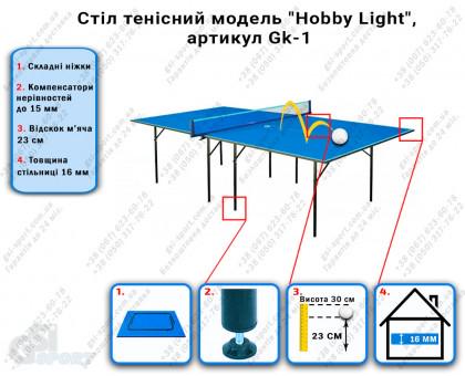 Стол теннисный Hobby Light Gk-1 (6300471)