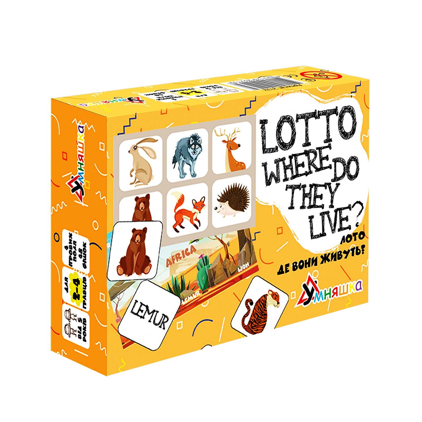 Настільна гра Умняшка Lotto Where do they live Різнокольоровий (SR-113-N-952) Настільна гра Умняшка Lotto Where do they live Різнокольоровий (SR-113-N-952)