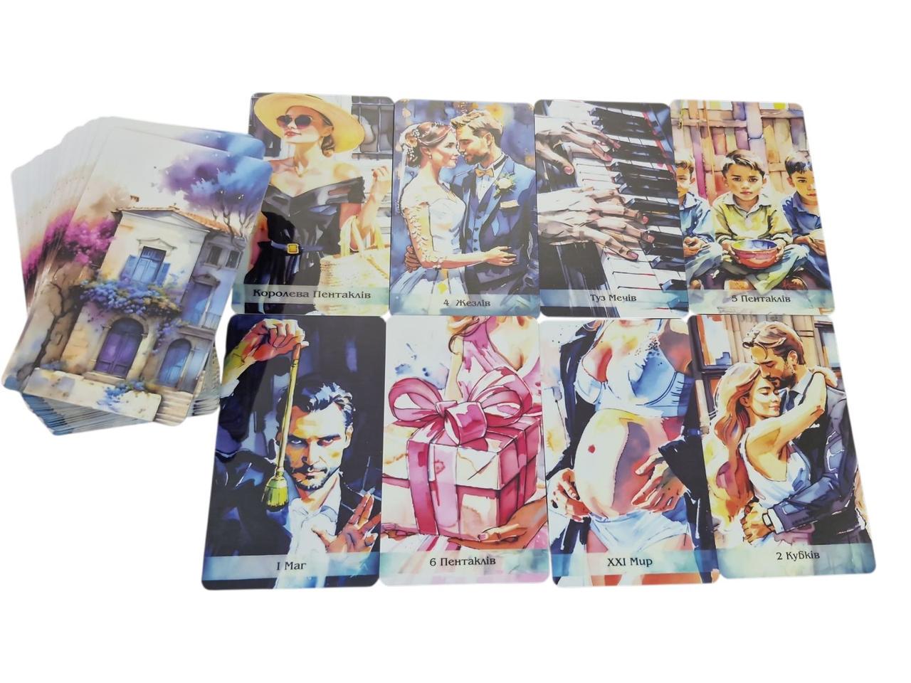 Карты Таро Акварельное глянец 79 карт - фото 2 Карты Таро Акварельное глянец 79 карт - фото 2