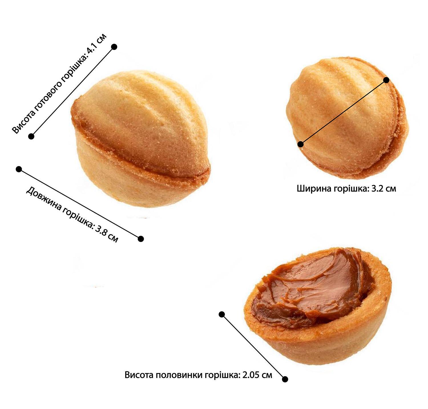 Горішниця Ласунка на 9 горіхів (2120235604) - фото 7 Горішниця Ласунка на 9 горіхів (2120235604) - фото 7