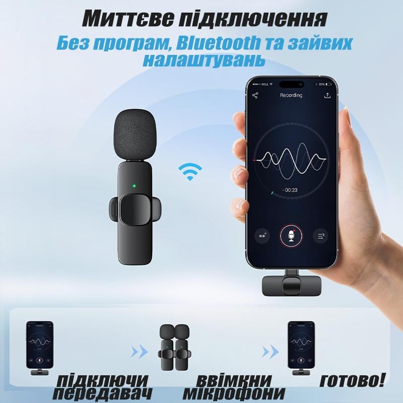 Микрофон беспроводной петличный K9 Selection на одежду/для телефона/Type-C/Bluetooth/для записи 2 шт. (K9-Type-C) - фото 7 Микрофон беспроводной петличный K9 Selection на одежду/для телефона/Type-C/Bluetooth/для записи 2 шт. (K9-Type-C) - фото 7