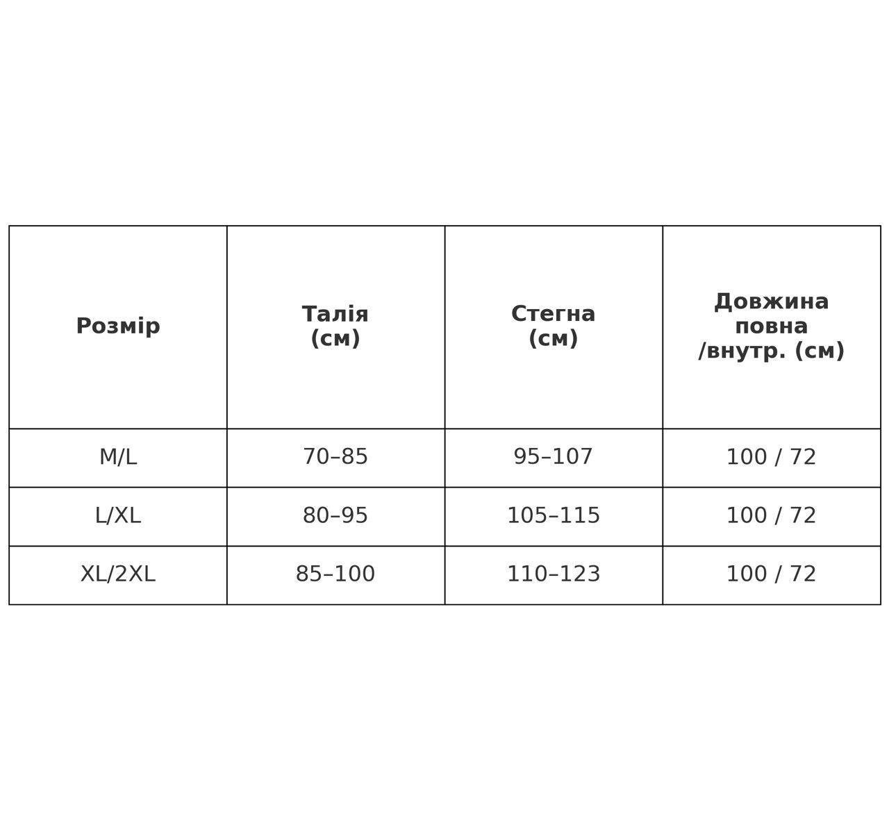 Лосини жіночі Black cyclone 316 утеплені з широким поясом 2XL Чорний (5255) - фото 10 Лосини жіночі Black cyclone 316 утеплені з широким поясом 2XL Чорний (5255) - фото 10