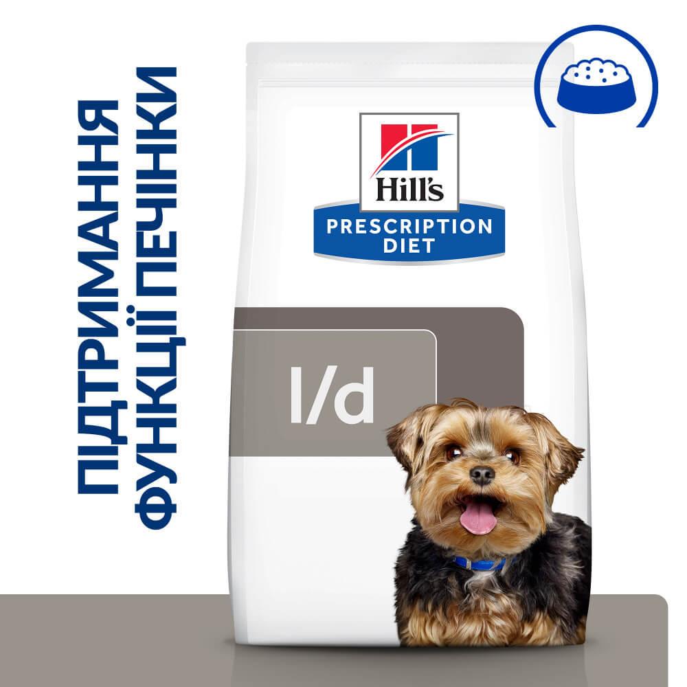 Корм для собак Hill’s Prescription Diet l/d для підтримання функції печінки 10 кг - фото 2 Корм для собак Hill’s Prescription Diet l/d для підтримання функції печінки 10 кг - фото 2