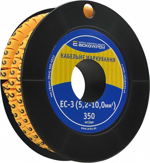 Маркировка кабельная АСКО-УКРЕМ ЕС-3 "2" 5,2-10 мм2 (A0150080023)