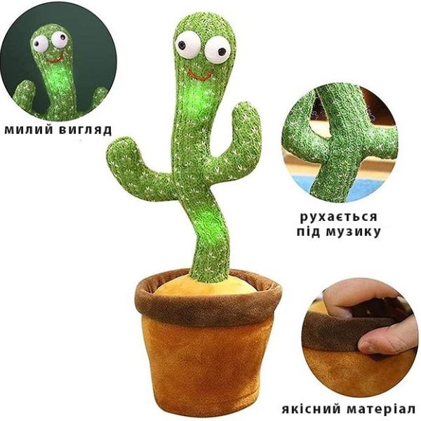 Танцююча іграшка з підсвічуванням Dancing Cactus 31,5 см (6007) - фото 3