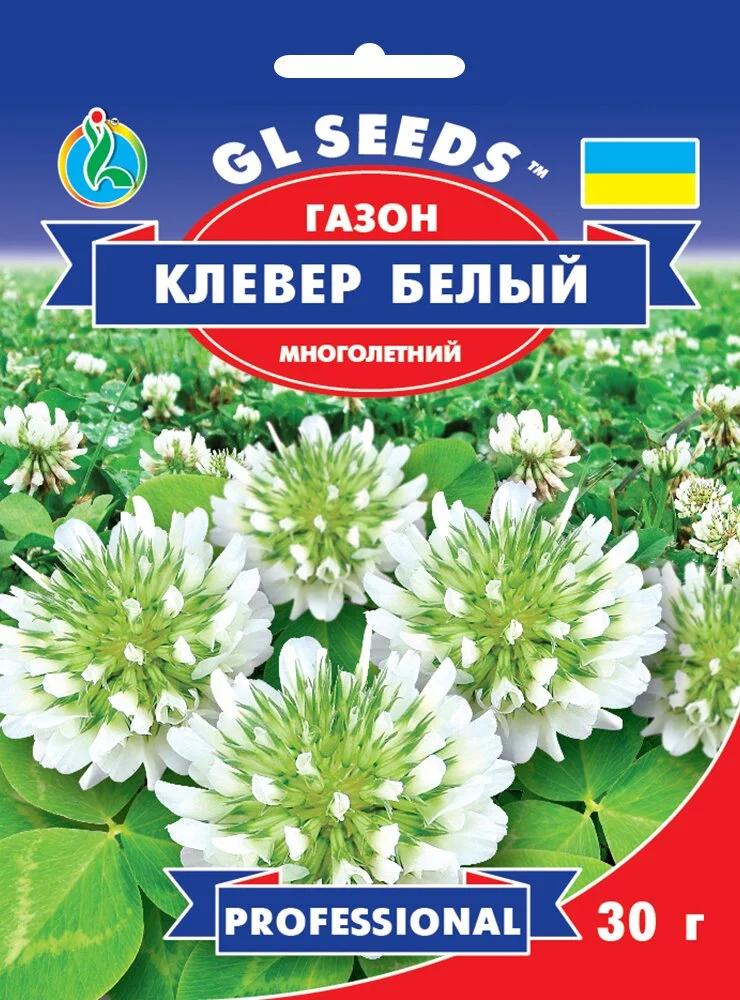 Семена GL Seeds Professional Клевер белый Декоративный 30 г (RS-01275)