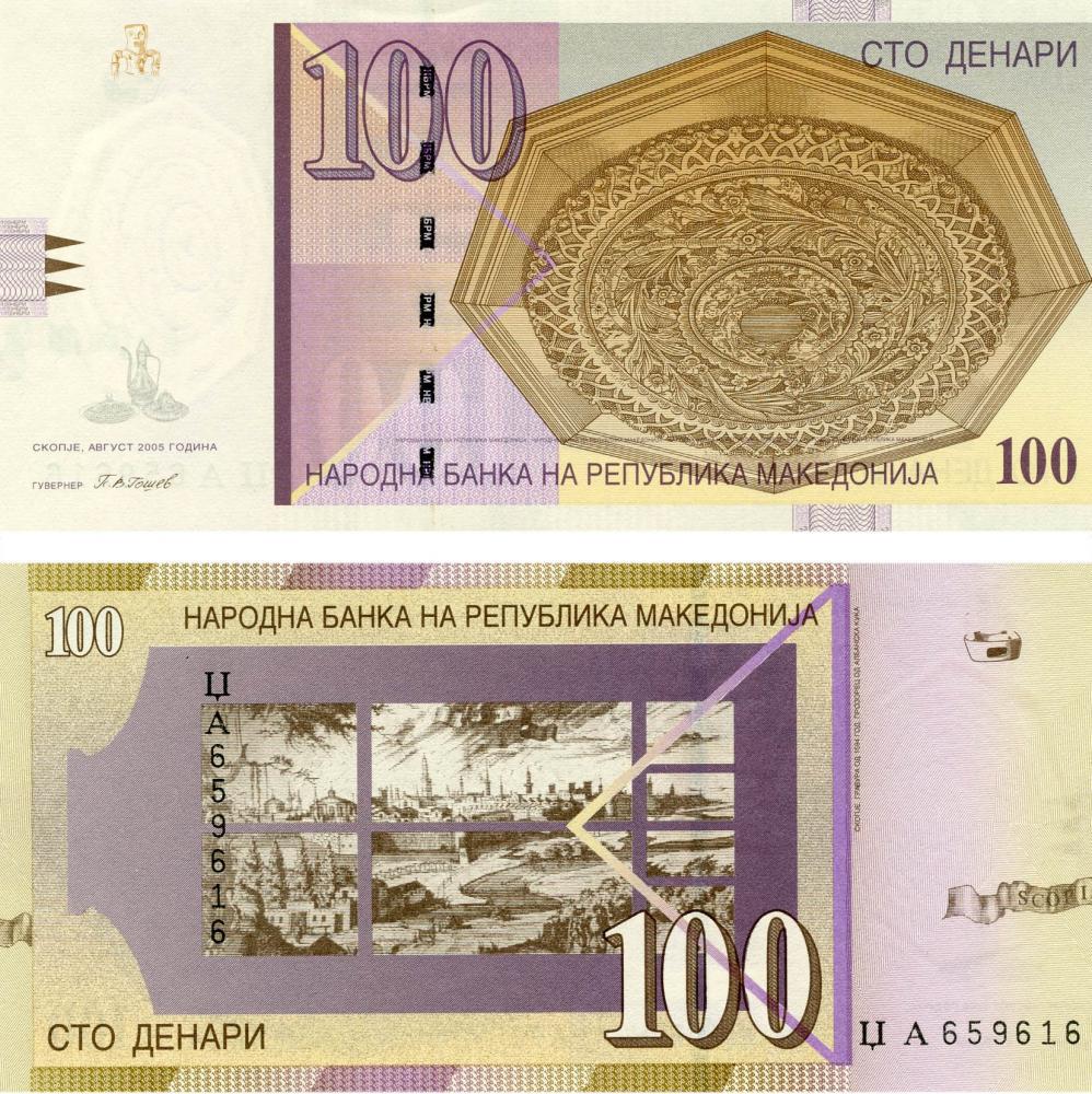 Коллекционная банкнота Македония 100 денаров 2005 UNC P16f (Б05579) Коллекционная банкнота Македония 100 денаров 2005 UNC P16f (Б05579)