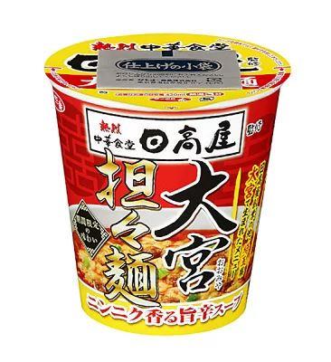 Лапша острая дандан с чили SANYO SAPPORO Omiya Dandan 96 г (2553536634)