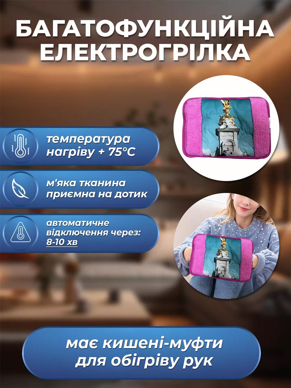 Электрическая грелка Borsa Acqua Памятник муфта с автоотключением Розовый (631017c1) - фото 3