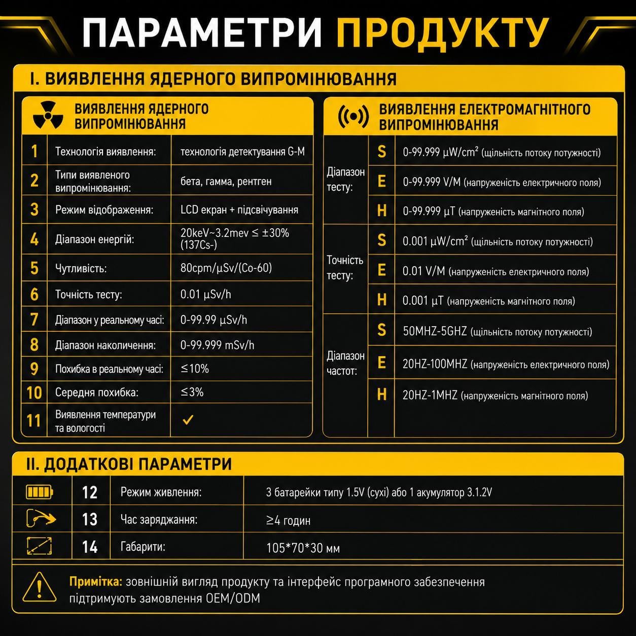 Дозиметр New XR-3 Pro - фото 6