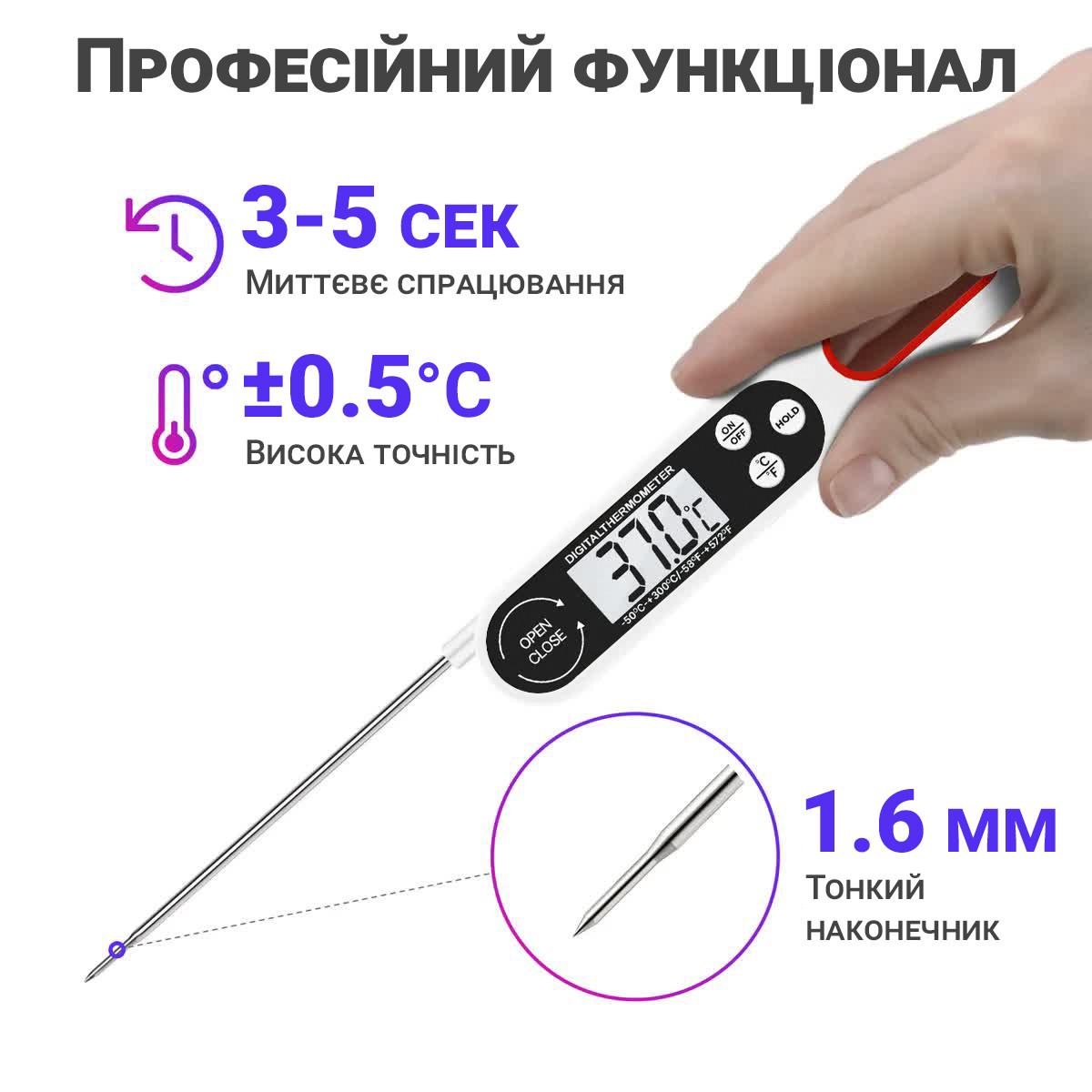 Кухонный термометр UChef B1008 электронный кулинарный щуп со сложенным зондом Белый - фото 6