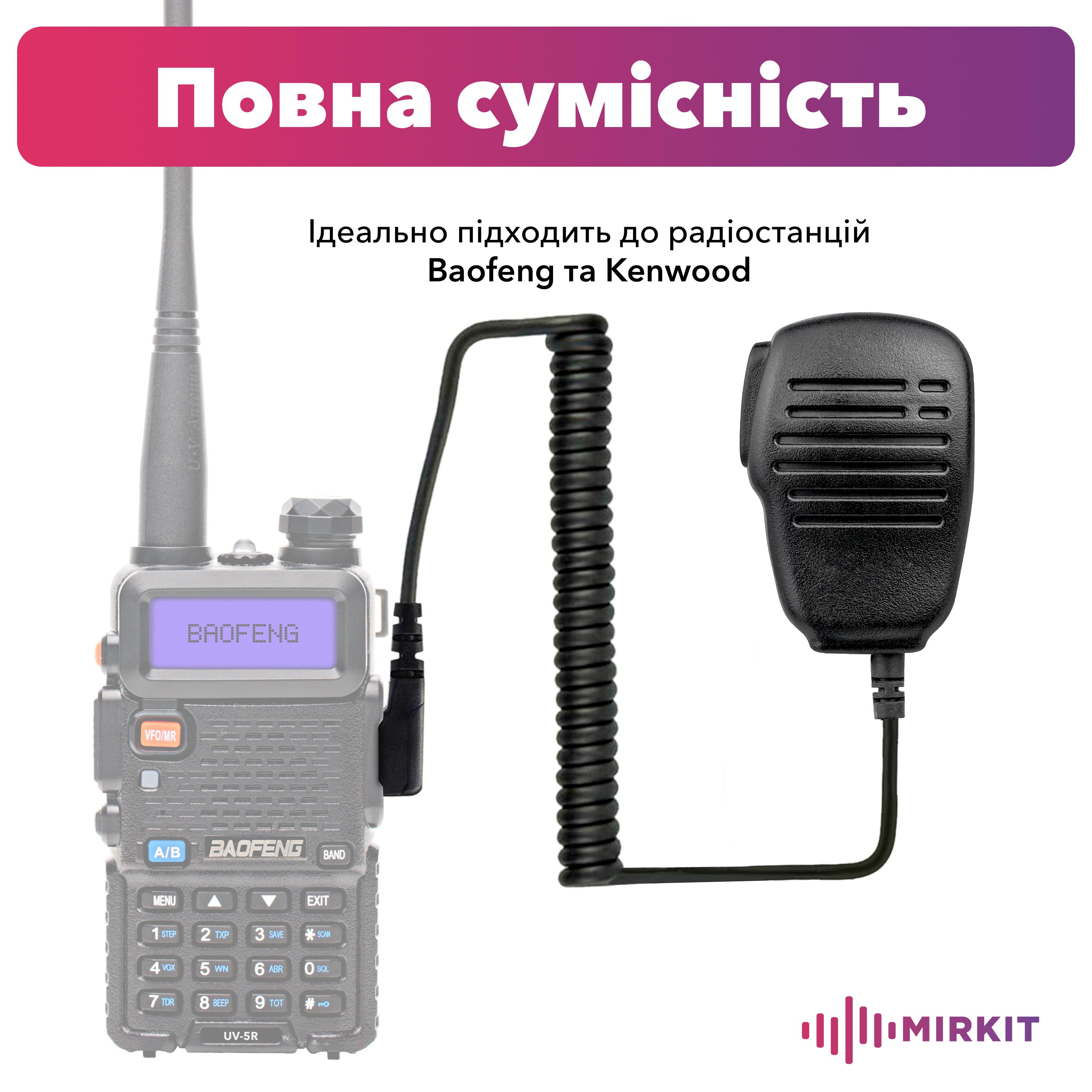 Тангента Mirkit K1010 Speaker Mic для раций Kenwood/Baofeng с разъемом 2-Pin (6132) - фото 4