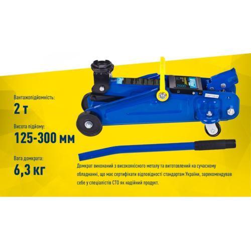 Домкрат гидравлический IRON HAND 2 т 125-300 мм I (IH-125300DP) - фото 4 Домкрат гидравлический IRON HAND 2 т 125-300 мм I (IH-125300DP) - фото 4