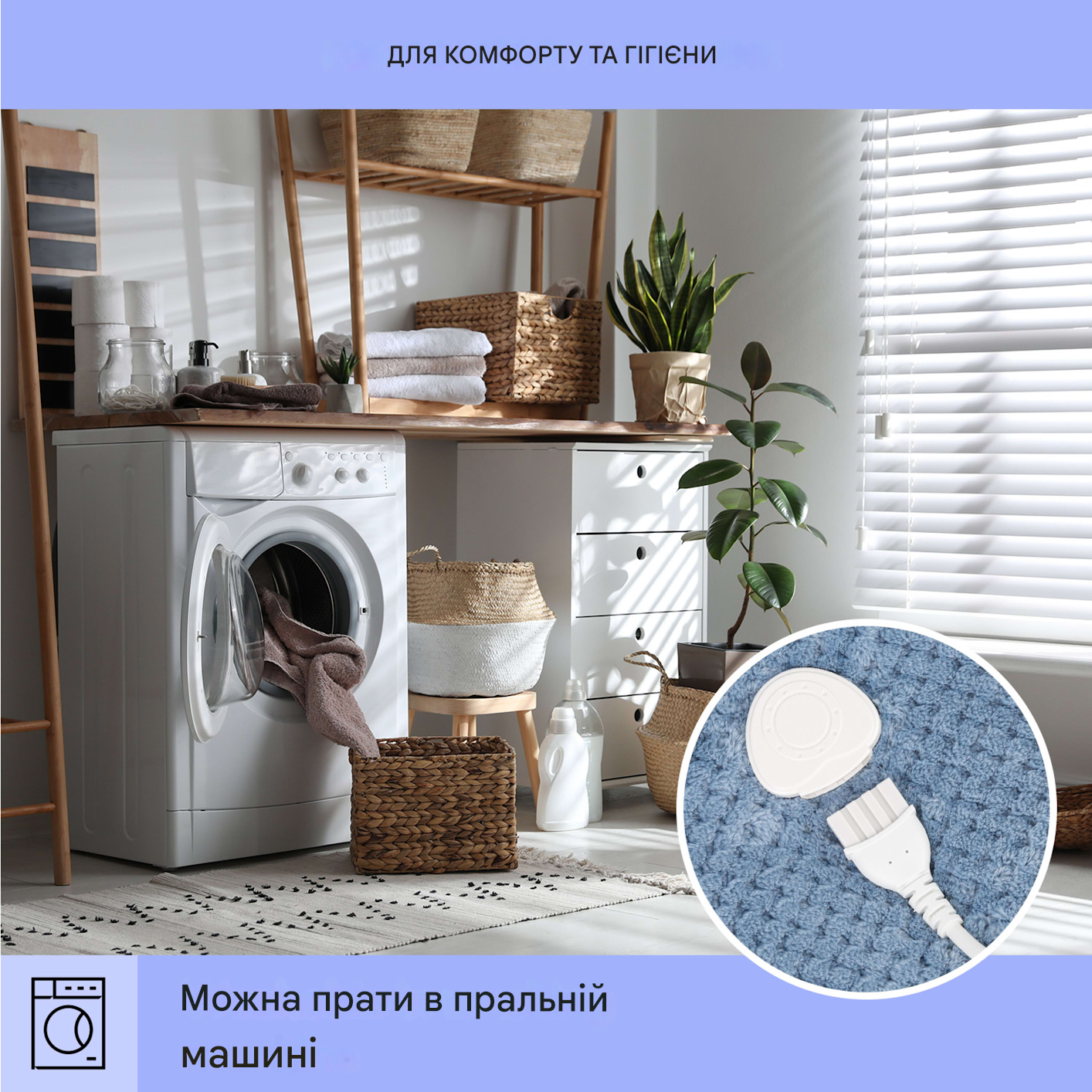 Електроковдра KLARSTEIN Watson Deluxe XL 160 Вт 180х130 см (10045254) - фото 3 Електроковдра KLARSTEIN Watson Deluxe XL 160 Вт 180х130 см (10045254) - фото 3