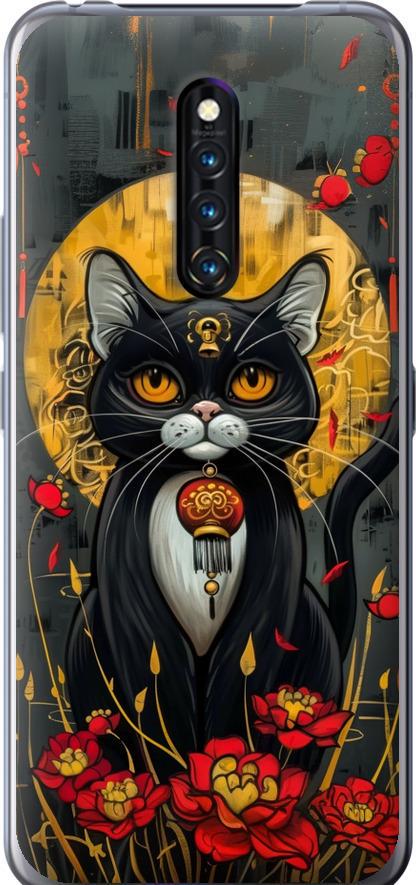 Чехол на Vivo X27 Pro China Cat (6134u-1772-42517)