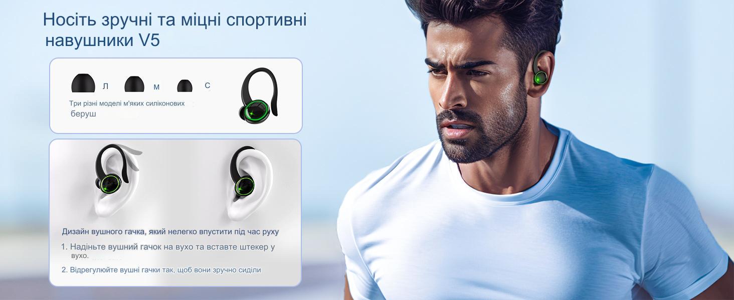 Наушники с креплением на ушах TWS EDYELL V5 (7005) - фото 5